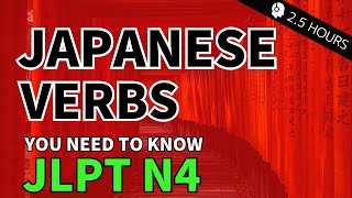 【japanese verbs with examples】JLPT N4 Vocabulary｜Recommended for Minna no Nihongo Learners [upl. by Fotinas]