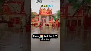 Narkatiaganj wala chatal chahe othlali new short video 2024 [upl. by Ylrbmik]