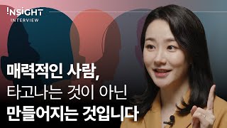 말하기가 주는 거대한 힘ㅣ커뮤니케이션 전문가 희렌최 [upl. by Oretna]