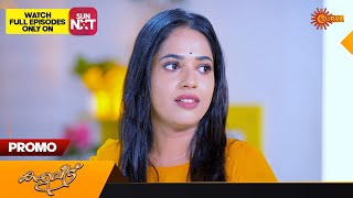 Kaliveedu  Promo  20 October 2023  Surya TV Serial  Malayalam Serial [upl. by Menashem]