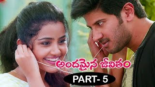 Andamaina Jeevitham Full Movie Part 5  Anupama Parameswaran  Dulquer Salman [upl. by Clarisse777]