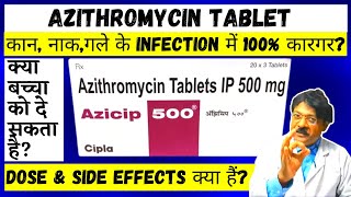 Azithromycin 500 mg  Azithromycin 500 mg kis kaam aati hai  Azithromycin tablets lp 500 mg [upl. by Elyrrad]