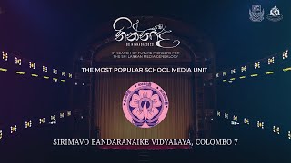 Media Unit of Sirimavo Bandaranaike Vidyalaya  The Most Popular School Media Unit  Ninnada 23 [upl. by Florance]