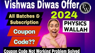 Vishwas Diwas Offer Physicswallah Complete Detailed Information  Physicswallah coupon code pw code [upl. by Jennine]