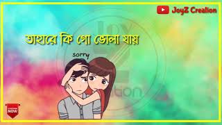 Vlobasar Moto Valobasle Bhalobashle Whatsapp Status Bengali Sad Song JoyZ Creation  Subscribe [upl. by Glenn458]