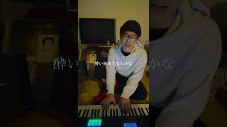 even if  平井堅 Piano Cover [upl. by Nauqes]