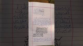 nazam hamd ki tashreeh class 111st year urdu nazam hamd tashreehhamd ki tashreeh in urdu class 11 [upl. by Yasnyl363]