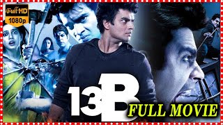 13 B Telugu Full Length HD Movie  R Madhavan And Neetu Chandra Full Movie  Cine Square [upl. by Nylasoj494]