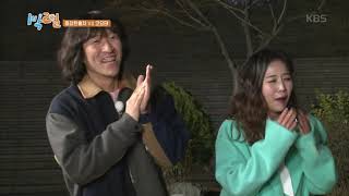 물따귀 시원하게 맞는 사무엘 용감한 홍차 대박기원 1박 2일 2Days amp 1Night Season3 20190310 ㅣ KBS방송 [upl. by Gates686]