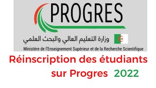 Les réinscriptions des étudiants sur Progres 2022 [upl. by Shull]