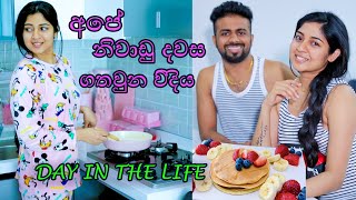 A day in our life in Korea 🇰🇷  අපේ නිවාඩු දවස ගතවුන විදිය  Korean lifestyle 👩‍❤️‍👨  Meal prep🍛 [upl. by Burny]