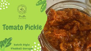 Thakkali Pickle  Tomato Urgai  Tomato Thokku  Satvik Style Tomato Pickle  Preethi Platters [upl. by Oliva]