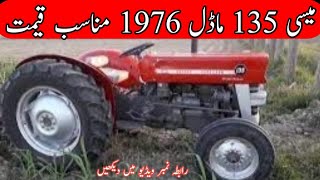 Massey 135 Model 1976 For Sale In Chiniot Low Price Jenoin Tractor [upl. by Rivkah]