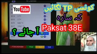 How to get All TPs of Paksat 1R 38E  Dishmzg [upl. by Ardelis237]