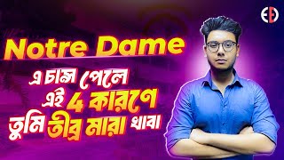 সাবধান Notre Dame এ চান্স পেলে এই 4 কারণে তুমি তীব্র মারা খাবা NDC ADMISSION TEST [upl. by Isabelle]