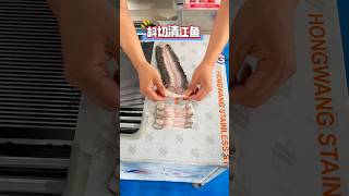 Slantcut fish slicing machine [upl. by Eioj]