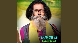 Amar Keu Nai [upl. by Aelem]