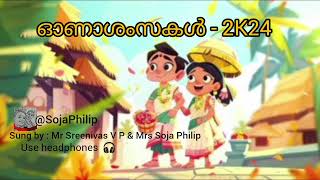 Soja Philips Song 🎸🎵Chingamasamvannuchernnal  Onam Wishes 🏵 😍Use headphones 🎧 [upl. by Nnylyam]