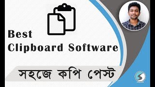 Best Clipboard Manager  Easiest Copy Paste Software [upl. by Sorodoeht]