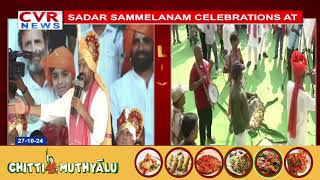 CM Revanth  Sadar Sammelanam Celebrations At NTR Stadium  Hyderabad CVREnglishOfficial [upl. by Joane]