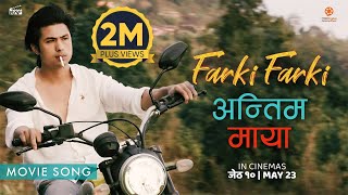 ANTIM MAYA  Nepali Movie FARKI FARKI Official Song  ANMOL KC JASSITA GURUNG  NAREN LIMBU [upl. by Rosenberg]