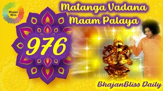 976  Matanga Vadana Maam Palaya  BhajanBliss Daily [upl. by Pevzner]