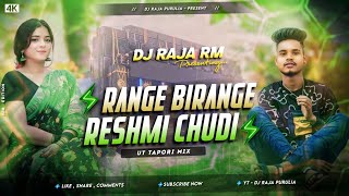 New Purulia Song 😜 Reshmi Chudi  🥰 Ut Tapori Mixx 😋  The is Dj Raja Purulia [upl. by Ringsmuth324]