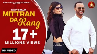 Mitran Da Rang  Colour Black  Surjit Bhullar  Bittu Cheema  Sandhu Boyz  Punjabi New Song 2022 [upl. by Eniahs426]