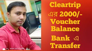 How to Redeem Cleartrip Voucher to Bank account by Zingoy App [upl. by Purdum971]