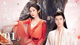 【Multi  FULL】EP01 Fox falls in love with humanFox Spirit Matchmaker RedMoon Pact狐妖小红娘月红篇iQIYI [upl. by Hitt529]