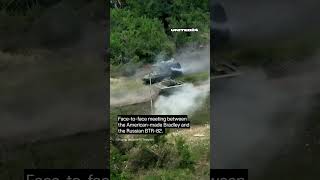 Americanmade Bradley vs Russian BTR82 facetoface meeting warinukraine tanks [upl. by Ahsatan120]