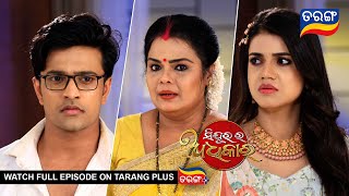 Sindurara Adhikara  3rd Jan 2024  Ep  1106  Best Scene  Odia Serial l TarangTV [upl. by Ahsiak831]