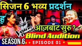 The Voice Of Nepal Season 6 Blind Audition  Voice Of Nepal Season 6 episode 1  The voice 2024 [upl. by Terzas966]