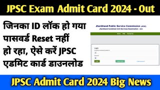 Jpsc Admit card download issued  jpsc admit card id lock problem [upl. by Asilehc]