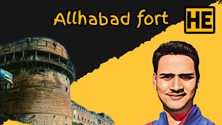 Allahabad fort [upl. by Dev]