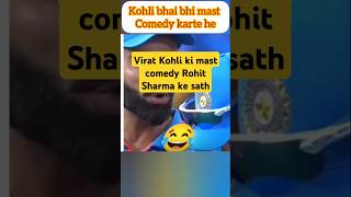 Virat Kohli funny talk with Rohit Sharma 😄😂🤣 shorts shortsfeed funny viratkohli rohitsharma [upl. by Iamhaj]