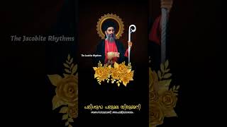 Parumala Thirumeni watch More videos On The Jacobite Rhythms Media jacobite [upl. by Darb196]