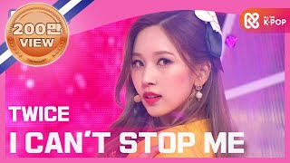 Show Champion COMEBACK 트와이스  I CANT STOP ME TWICE  I CANT STOP ME l EP377 [upl. by Lyrak334]