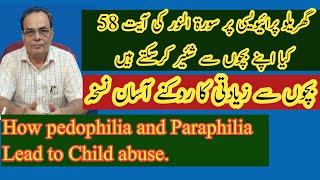 Psychiatric illnesses Paraphilia pedophillia may change into criminal activity [upl. by Omrellug]