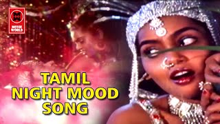 Kattilil Pattu Song Video  Neram Nalla Neram Movie Songs  Tamil Love Songs  Tamil Hit Songs [upl. by Zakarias74]