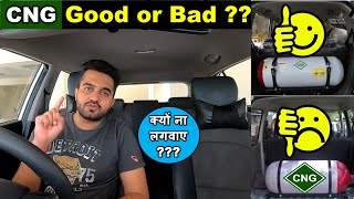 CNG Good or Bad CNG Benefits vs Disadvantages  CNG Cars Advantages and disadvantages CNG Kits [upl. by Hanikahs]