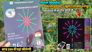 New Model RGB Fireworks Light Unboxing  Diwali decoration light  best decoration light unboxing [upl. by Enos]