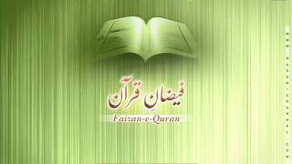 Surah Hashr  Tafseer [upl. by Hugibert329]