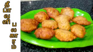 ஈஸியா டேஸ்டா பஞ்சு போல ஒரு கச்சாயம்  Kachayam recipe  Easy Sweet recipe [upl. by Nolie]