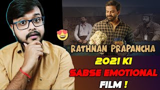 2021 Ki Sabse Emotional Film 🔥  Rathnan Prapancha Kannada Movie Review In Hindi  Crazy 4 Movie [upl. by Eimmelc]