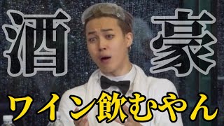 【BTS 日本語字幕】メイクドロドロでもひたすら水ぶっかけられても彼らはイケメンでした【Run BTSep132】방탄소년단 웃음참기 [upl. by Lynnett]