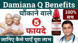 Damiana Q homeopathic medicine Damiana benefits Damiana Q uses Damiana medicine RxHpathy [upl. by Enidlarej842]