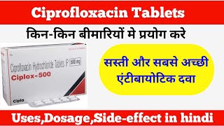 Ciplox 500mg TabletCiplox Tab kis kaam aati haiCiprofloxacin 500mg Tablet uses in hindi [upl. by Idolla]