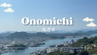 Onomichi trip  summer 2024 [upl. by Lesko]