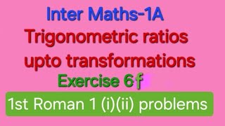 Inter Maths 1A Trigonometric Ratios upto transformations Exercise 6f1st Roman 1iii problems [upl. by Esenaj]